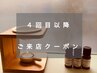 【平日限定クイックコース】カット炭酸泉 +カラー+3stepTR or すっきりスパ★