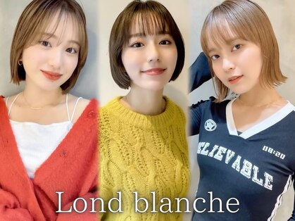 ロンド ブランシュ 錦糸町北口(Lond blanche)の写真