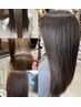 【極上の艶がほしい方に♪】新感覚バブル★FABON付きカット+酸性縮毛矯正 