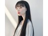 テレビで話題！『トステアトリートメント』+美補正カット　￥19800→￥13200