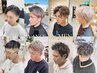 【ラフにキマる☆】メンズカット＋スパイラルパーマ￥14500