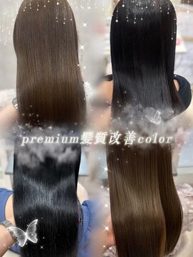 リー 梅田(Lee) プレミアム髪質改善カラーで艶々髪♪