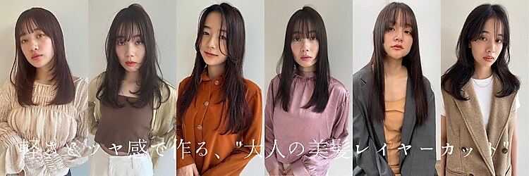 レベッカ(REBECCＡ by CURACION)のサロンヘッダー