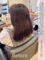 アミーベル クレール(AMI a BELLE Clair) 【373.白髪染め×髪質改善】縮毛矯正・ショートカットも人気♪
