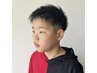 【お得*平日限定】カット(小学生)