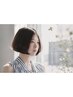 【前髪の悩み】カット&前髪(顔周り)縮毛矯正ストレート&トリートメント