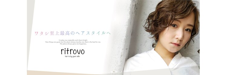 リトロボ(ritrovo)のサロンヘッダー