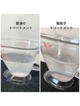 リムヘアー(Lim Hair) 脂抜きヘッドスパ