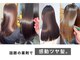 アロンズ イオンタウン北島店(ALONS)の写真