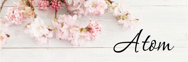 アトム(ATOM)のサロンヘッダー