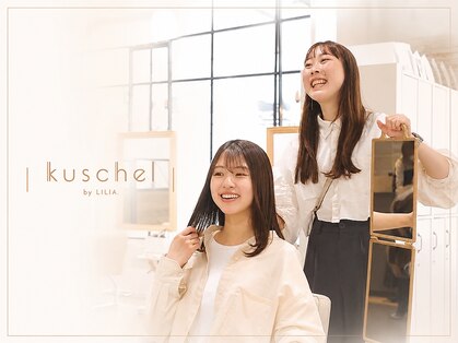 クシェル バイ リリア(kuschel by LILIA.)の写真