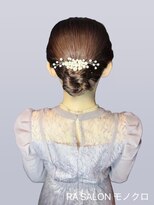 アールエーサロンモノクロ 秋葉原(RA SALON モノクロ) 【お呼ばれヘアメ】下めお団子