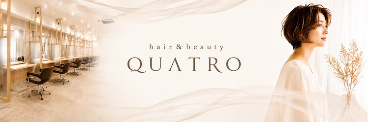 クアトロ 宇都宮本店(QUATRO)のサロンヘッダー