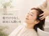 「白髪染め後の頭皮ケア」カット+カラー（白髪染め・白髪ぼかし）+ヘッドスパ