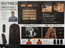 時 美容室(toki)の雰囲気（座るだけで背中のコリや疲労を回復◎背面シートマッサージガン！）