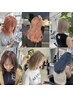 【髪質改善×大人ハイトーン】ダメージレスブリーチ+透明感カラー+毛先カット