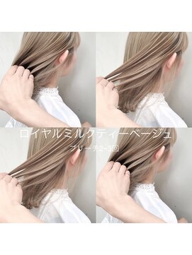 ペレ 栄店(PELE) ロイヤルミルクティー