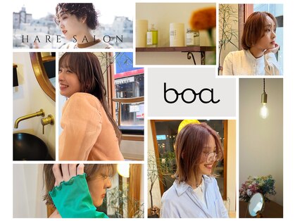 ボア(boa)の写真