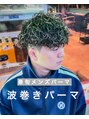 チコカリ(CHICOCARI)&nbsp;パーマ×メッシュで唯一無二のかっこいいをご提供致します！