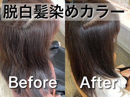 リプ Lipu ホットペッパービューティー