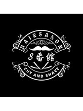 8番館 小林 正人