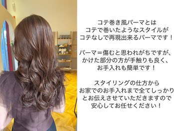 aria BUSH Share Salon 【アリアブッシュシェアサロン】