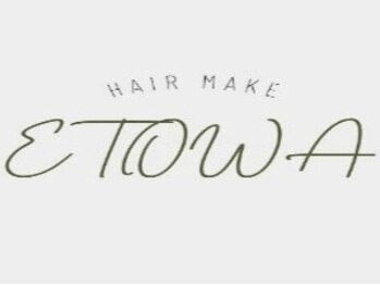 エトワ(ETOWA)の写真/担当者が変わる心配なし！最初から最後の仕上げまで【オーナー独り占めの安心感】をご提供します☆