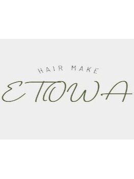 担当者が変わる心配なし！最初から最後の仕上げまで【オーナー独り占めの安心感】をご提供します☆