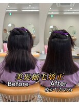 シカ 神戸三宮元町店(Cica)&nbsp;縮毛矯正 ストレート 神戸三宮元町 髪質改善 くせ毛 美髪