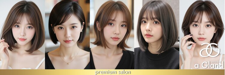 アグランテトラ 野田阪神店(a Gland tetra)のサロンヘッダー