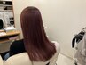 カラー+トリートメント　　￥9.900→￥7.700