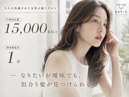 エストアール フクオカ 福岡博多店(est-r. Fukuoka)の写真