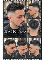 ヘアーファクトリー☆マハロ(Hair Factory☆MAHARO)&nbsp;寡黙の漢☆スキンフェード