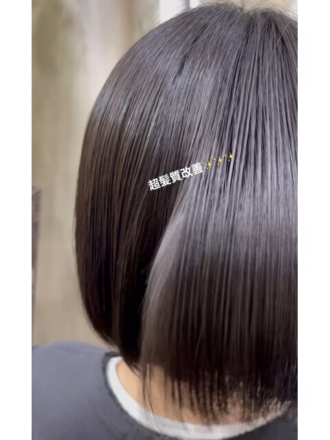 【コトノハ】長崎髪質改善うるツヤ艶感ストレート　酸性縮毛矯正