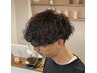 メンズ【２回目限定】カット+パーマ（波巻きパーマ/ツイストスパイラル）