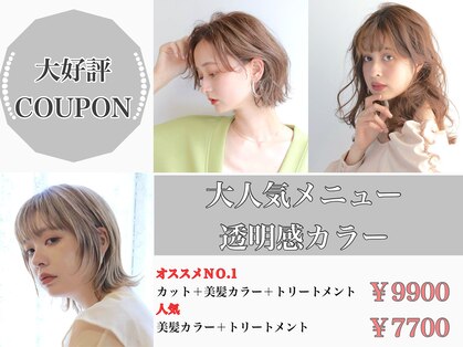 アトリエ ニココ(atelier nicoco)の写真