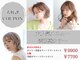 アトリエ ニココ(atelier nicoco)の写真
