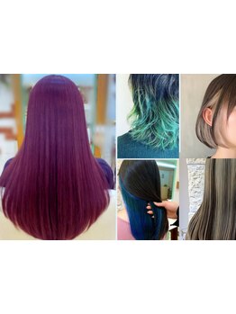 ブリーチなしで創るくすみ色、ケアブリーチを使用した繊細なデザインのダブルカラーも定評。