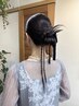 【おしゃれヘアセット】♪結婚式、二次会、イベント♪ヘアセット ￥4600