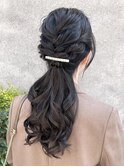 黒髪ロング　ふんわりポニーテールお呼ばれヘア