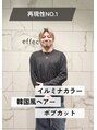 エフェクト 横浜(effect)&nbsp;masaki 