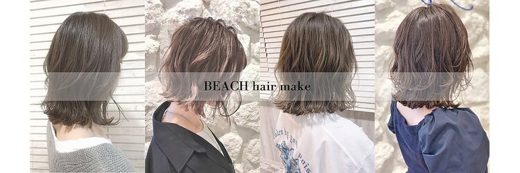 ビーチ ヘア メイク 綱島店(BEACH hair make)のサロンヘッダー