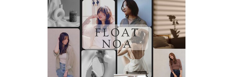 フロート ノア(FLOAT NO'A)のサロンヘッダー