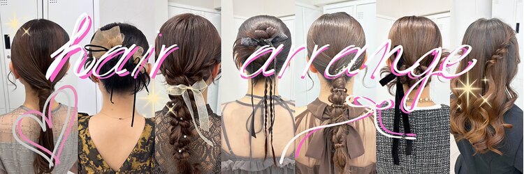 スタイル 横浜(STYLE)のサロンヘッダー