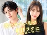 【梅雨対策】 縮毛矯正+カット+トリートメント【50%OFF19960→13980】