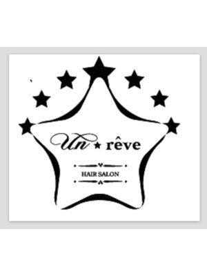 アンレーヴ(Un☆reve)