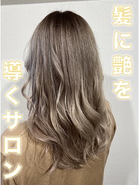 ワンズ 大里店(ONE'S) ミルクティーベージュ