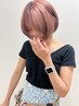 【野地・松澤限定】カット+イルミナカラー+7stepトリートメント￥12000