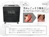 つやとコシ＆まとまりの水素ケアカラーカット