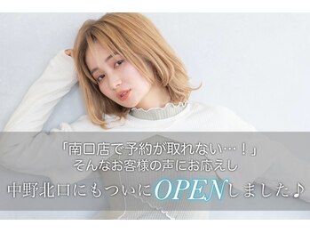 全席個室型美容室　Kalon Tokyo 中野南口店【カロン　トウキョウ】